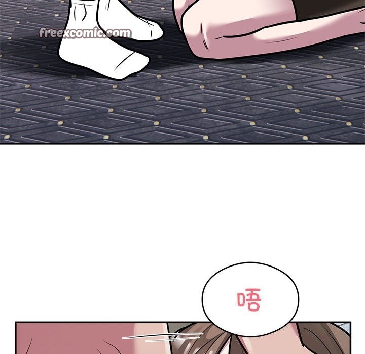 第32话 - 第64.jpg页