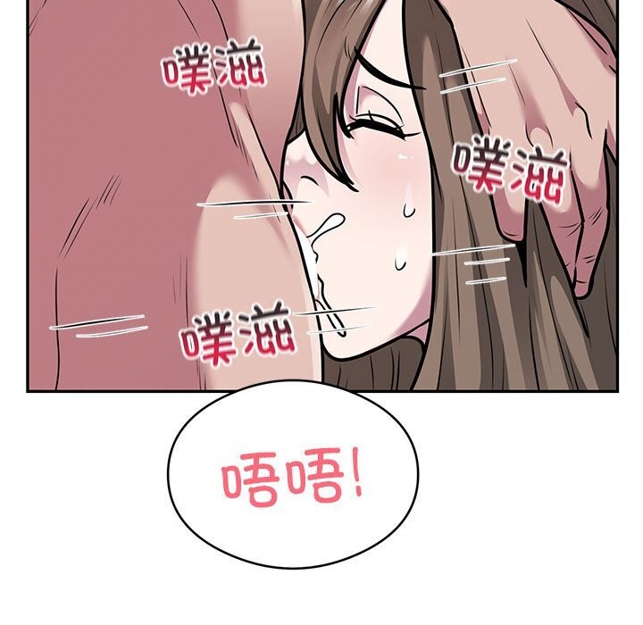第32话 - 第65.jpg页