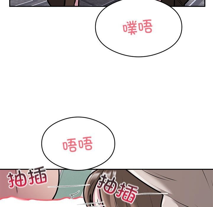 第32话 - 第67.jpg页