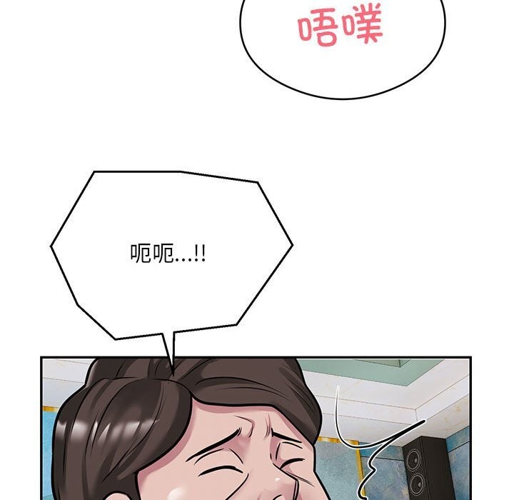 第32话 - 第69.jpg页