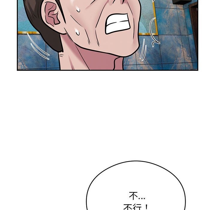 第32话 - 第70.jpg页