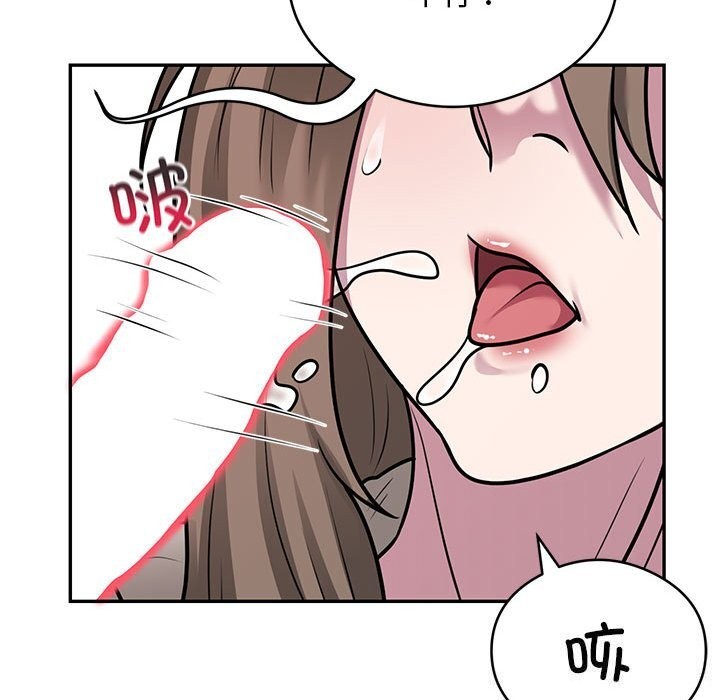 第32话 - 第71.jpg页