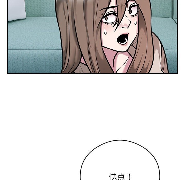 第32话 - 第76.jpg页