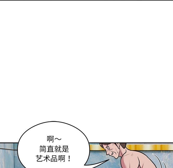 第32话 - 第83.jpg页