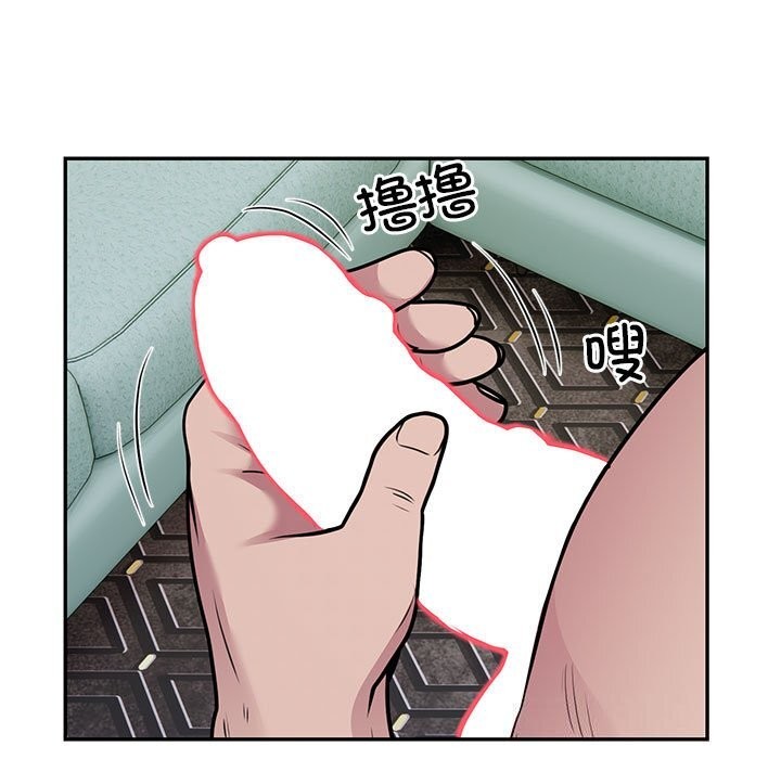 第32话 - 第87.jpg页