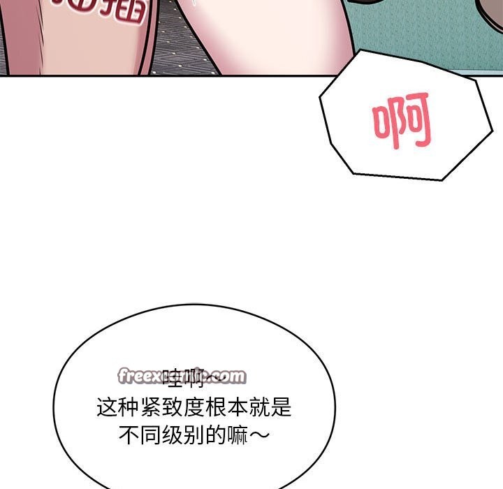 第32话 - 第96.jpg页