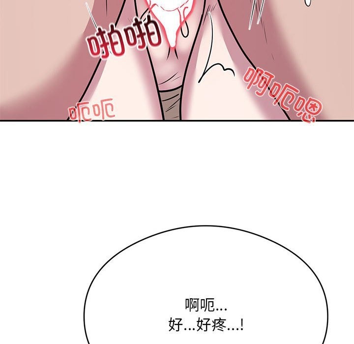 第32话 - 第99.jpg页