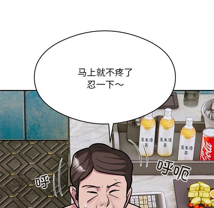 第32话 - 第101.jpg页