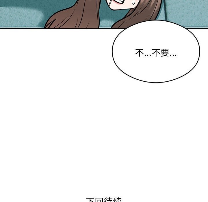 第32话 - 第104.jpg页
