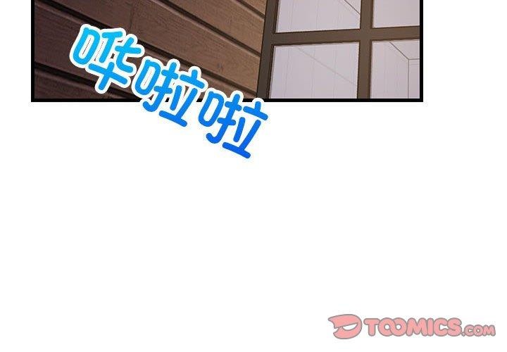 第31话 - 第4.jpg页