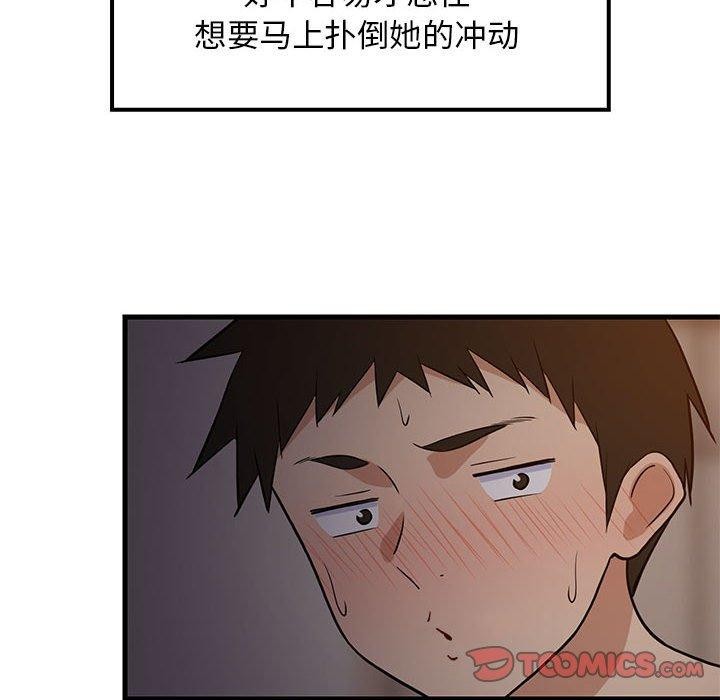 第31话 - 第12.jpg页