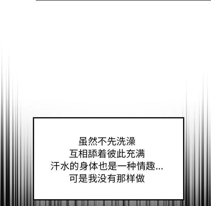 第31话 - 第13.jpg页