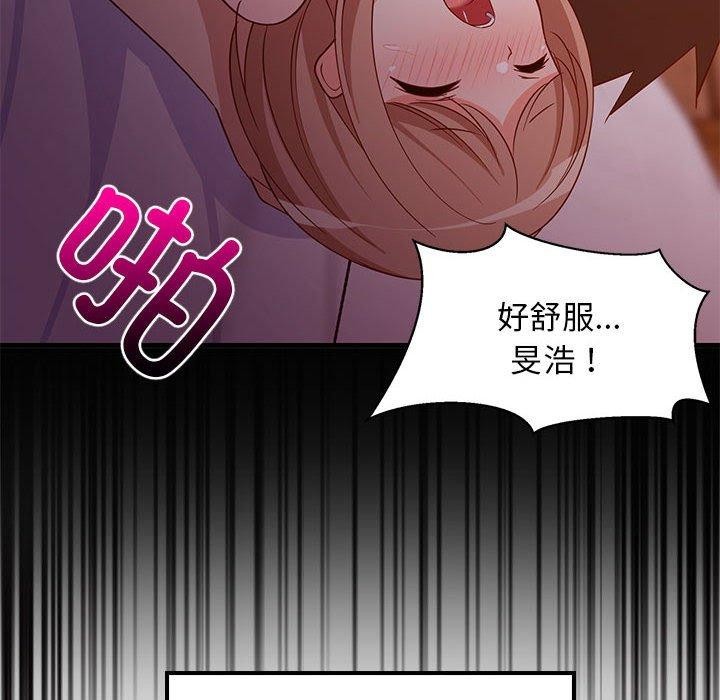 第31话 - 第16.jpg页