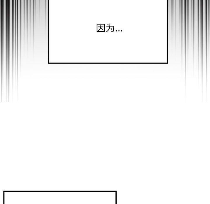 第31话 - 第17.jpg页