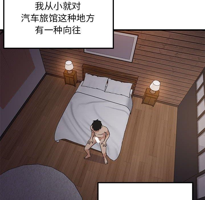 第31话 - 第18.jpg页