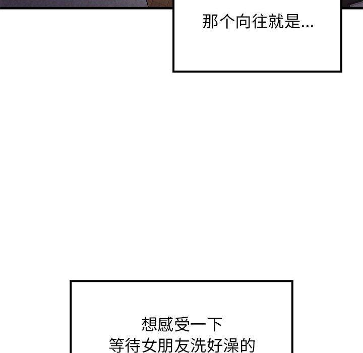 第31话 - 第19.jpg页