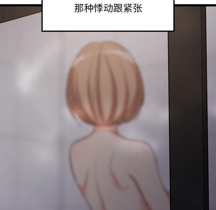 第31话 - 第20.jpg页