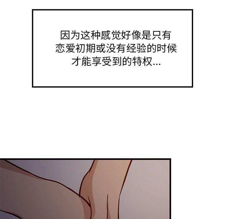 第31话 - 第22.jpg页