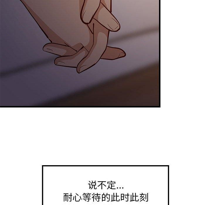 第31话 - 第23.jpg页