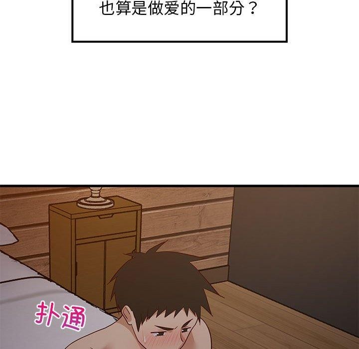第31话 - 第24.jpg页