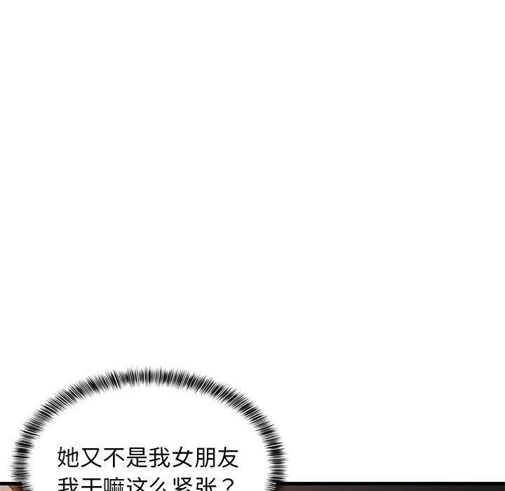 第31话 - 第31.jpg页