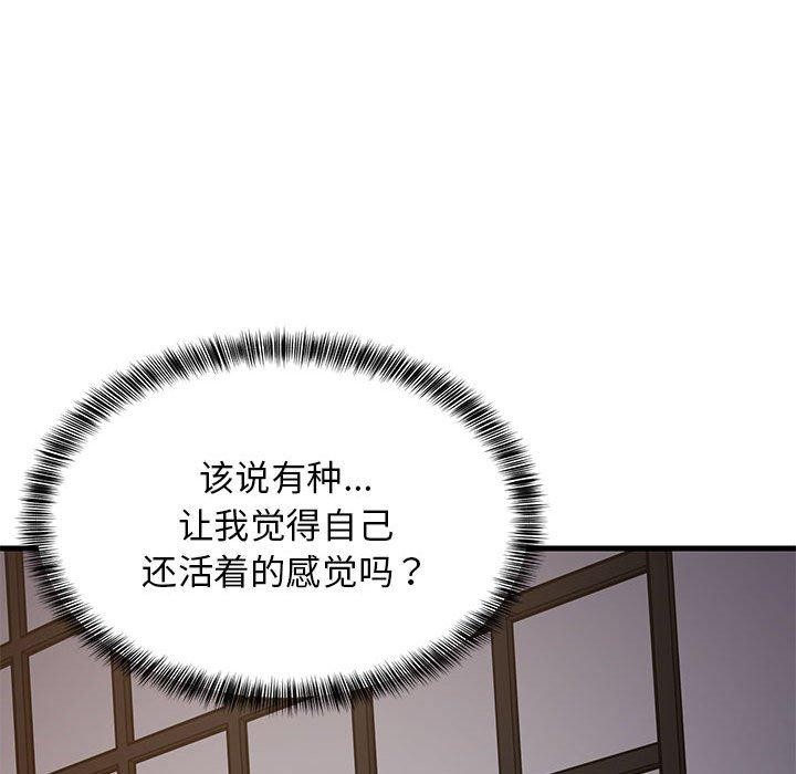 第31话 - 第34.jpg页