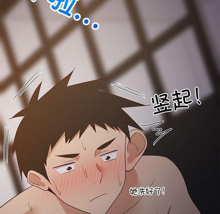 第31话 - 第37.jpg页