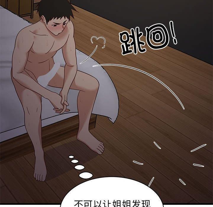 第31话 - 第40.jpg页