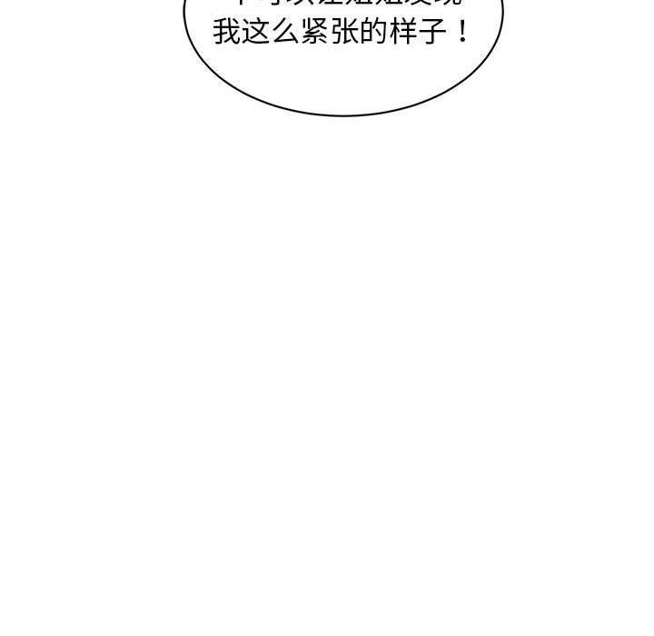 第31话 - 第41.jpg页
