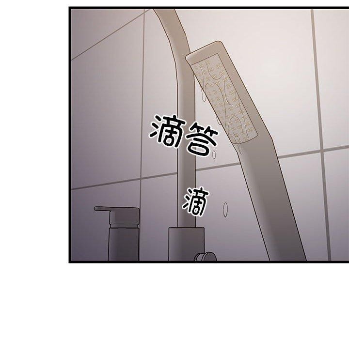 第31话 - 第42.jpg页