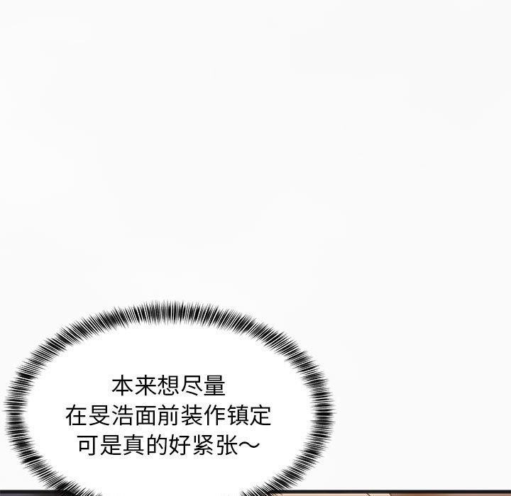 第31话 - 第48.jpg页
