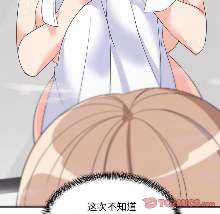 第31话 - 第52.jpg页