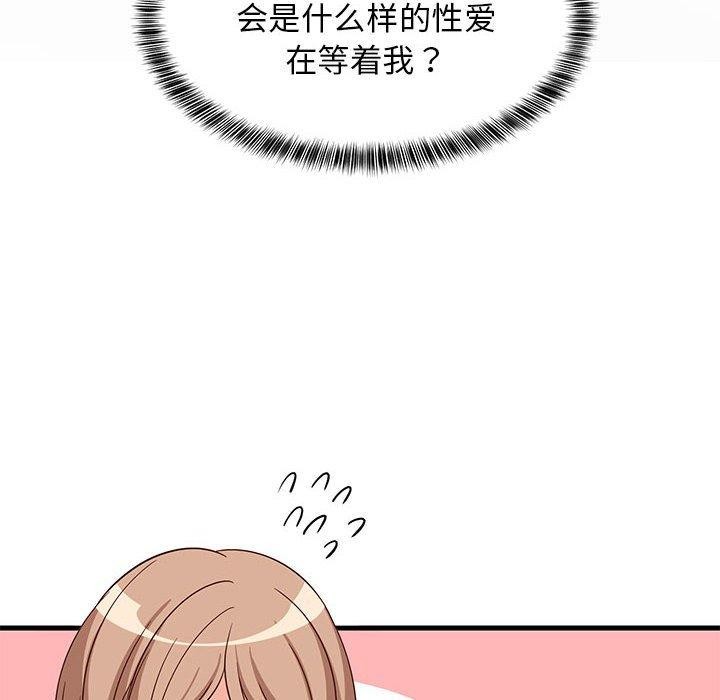 第31话 - 第53.jpg页