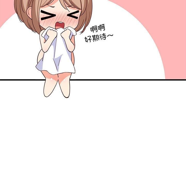 第31话 - 第54.jpg页