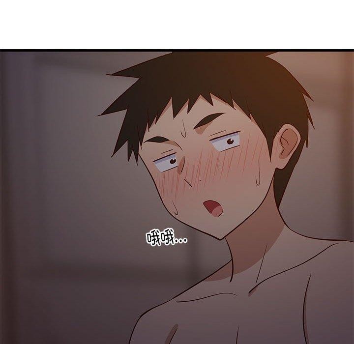 第31话 - 第61.jpg页