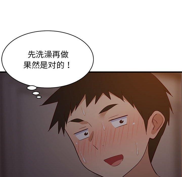 第31话 - 第66.jpg页