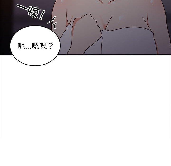 第31话 - 第69.jpg页