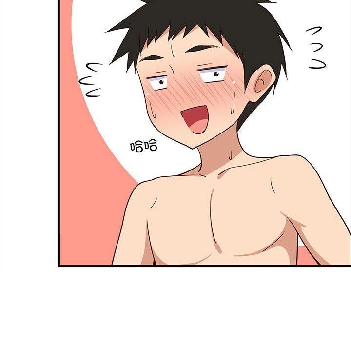 第31话 - 第73.jpg页