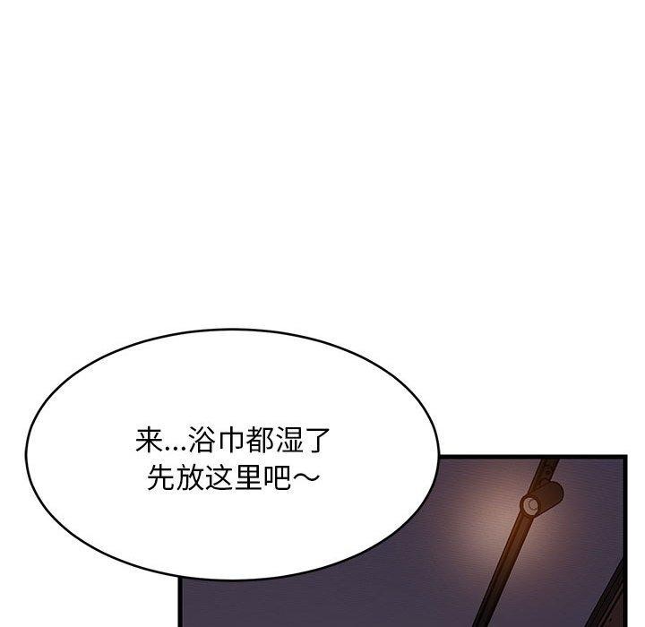 第31话 - 第74.jpg页