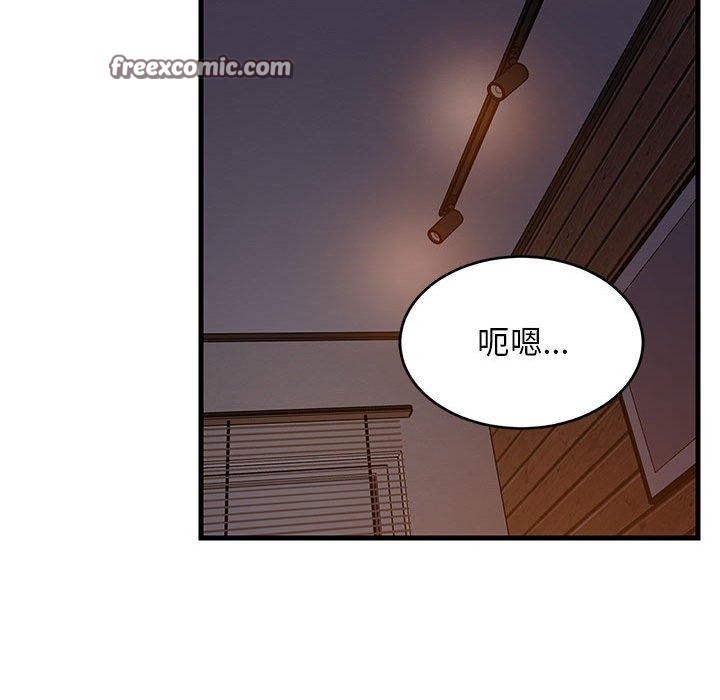 第31话 - 第75.jpg页