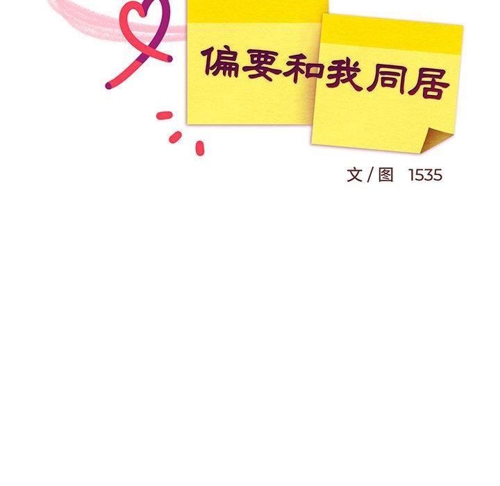 第31话 - 第77.jpg页