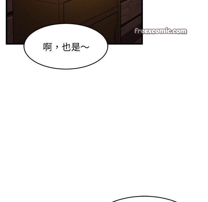 第31话 - 第90.jpg页