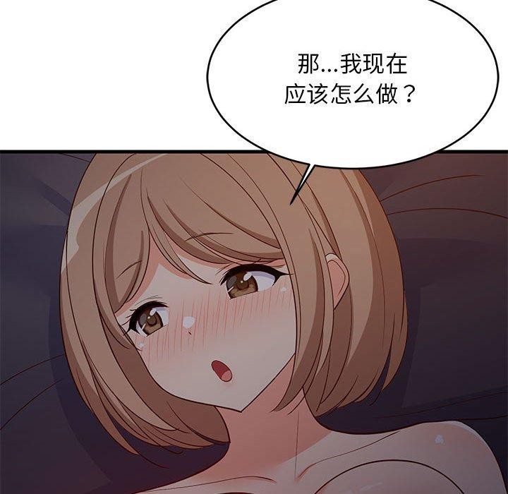 第31话 - 第91.jpg页