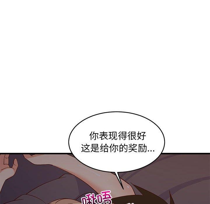 第31话 - 第97.jpg页