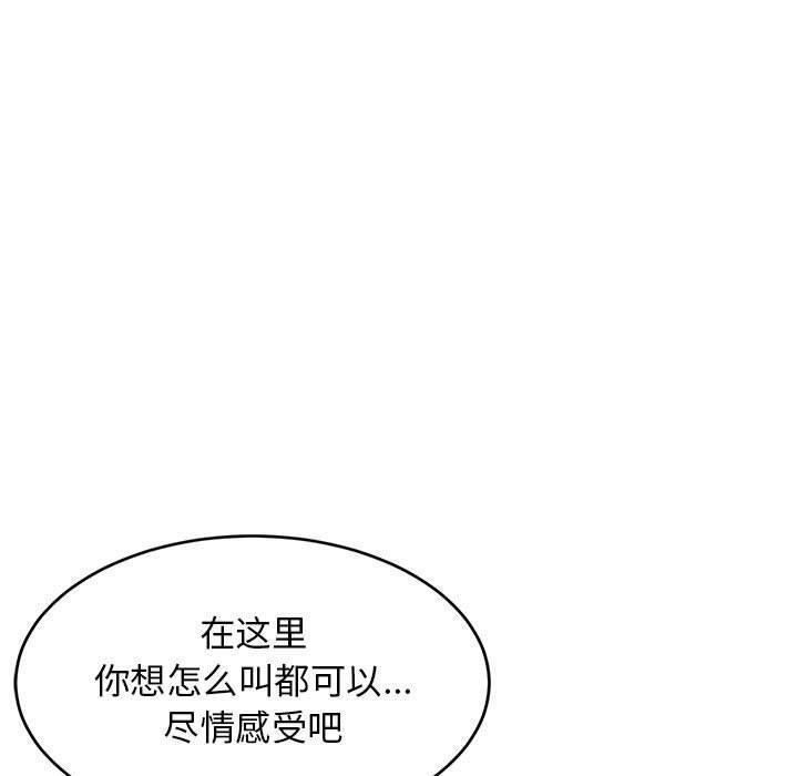 第31话 - 第110.jpg页