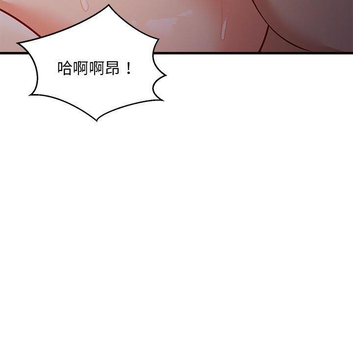 第31话 - 第114.jpg页