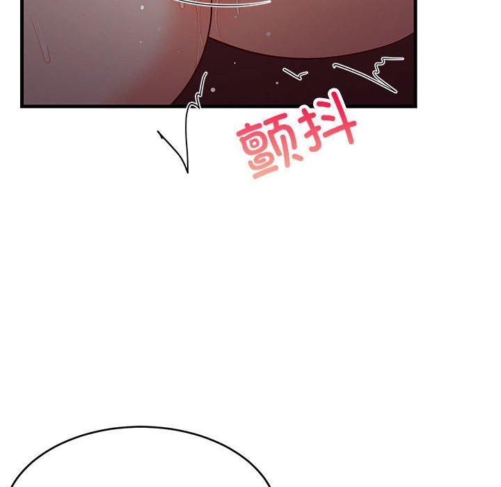 第31话 - 第119.jpg页