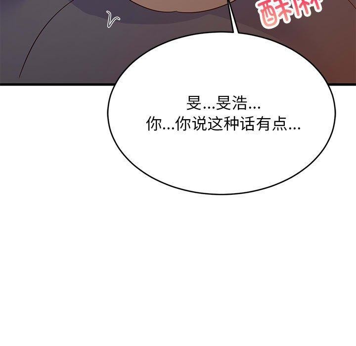 第31话 - 第122.jpg页