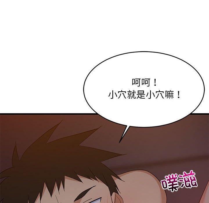 第31话 - 第123.jpg页
