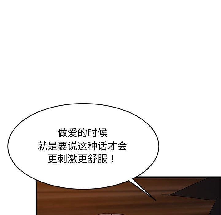 第31话 - 第125.jpg页